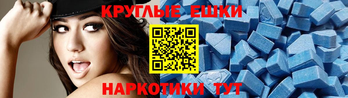купить наркотики цена  Ecstasy 250 мг  Вход с VPN  ЭКСТАЗИ DUBAI  даркнет какой сайт  Калуга 