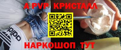 прущий лед Гусев
