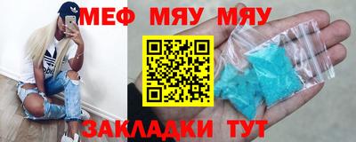 2c-b Гусиноозёрск
