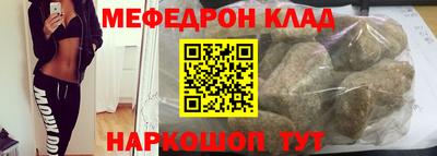 прущий лед Гусев