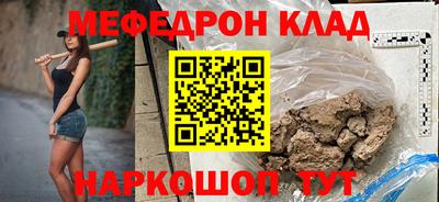 прущий лед Гусев