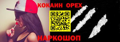 2c-b Гусиноозёрск