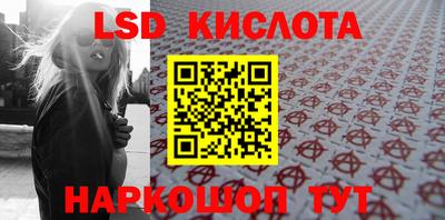 2c-b Гусиноозёрск
