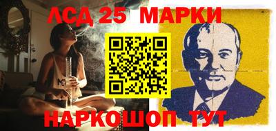 марки lsd Гусь-Хрустальный