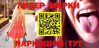 марки lsd Гусь-Хрустальный