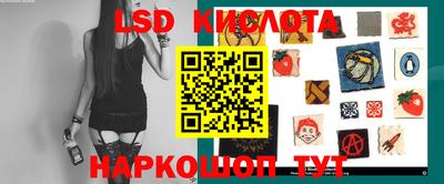 марки lsd Гусь-Хрустальный