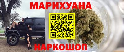 2c-b Гусиноозёрск