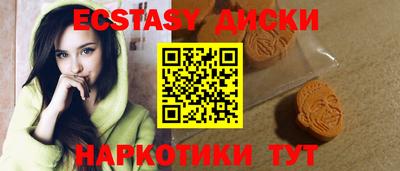 2c-b Гусиноозёрск