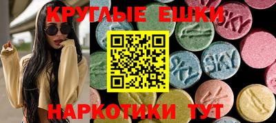 прущий лед Гусев