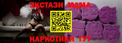 марки lsd Гусь-Хрустальный