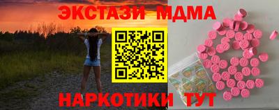 прущий лед Гусев