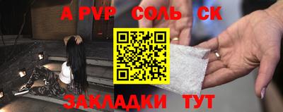 прущий лед Гусев