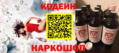 2c-b Гусиноозёрск