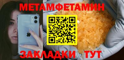 прущий лед Гусев