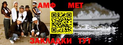 прущий лед Гусев