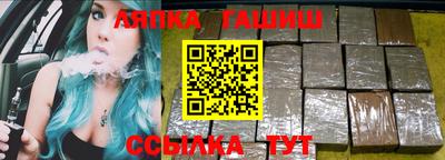 прущий лед Гусев