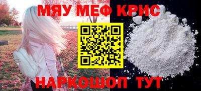 прущий лед Гусев