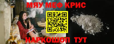 2c-b Гусиноозёрск