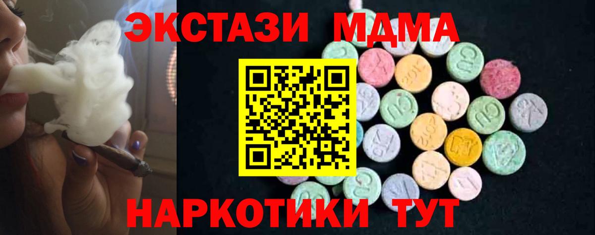 Калуга  МДМА VHQ  MDMA молли  Вход с VPN 