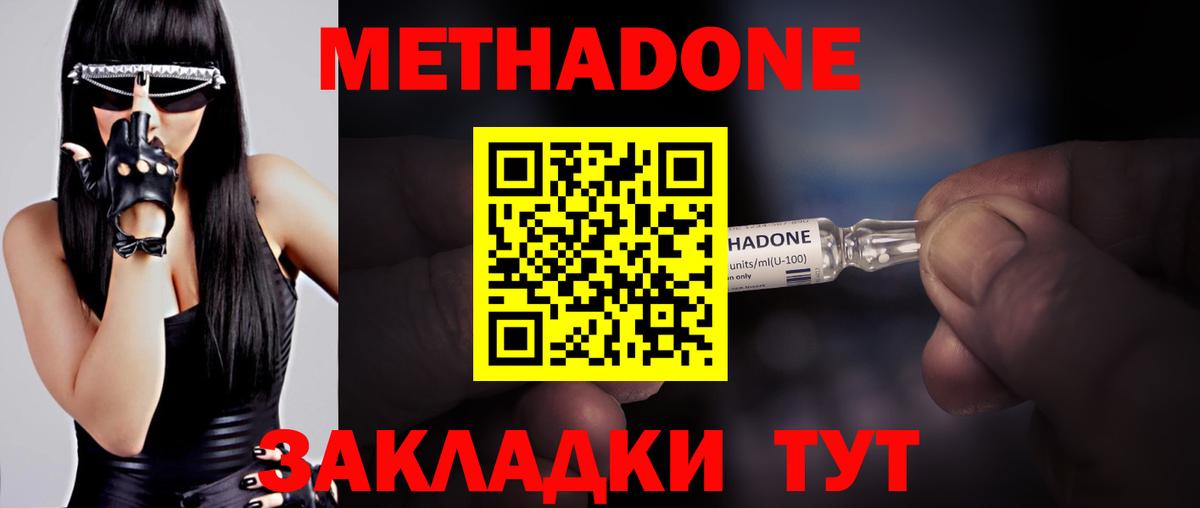 Калуга  Конопля  КОКАИН  МЕФ   ГАШИШ  Вход с VPN  МАРИХУАНА  МЕТАМФЕТАМИН 