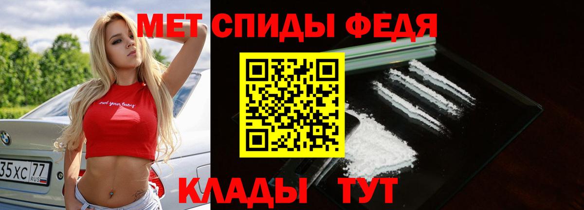 Калуга  МЕТАМФЕТАМИН пудра  Вход с VPN  МЕТАМФЕТАМИН пудра 