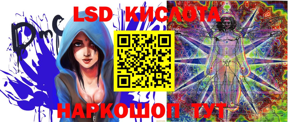 Наркотические марки 1500мкг  Вход с VPN  Калуга 