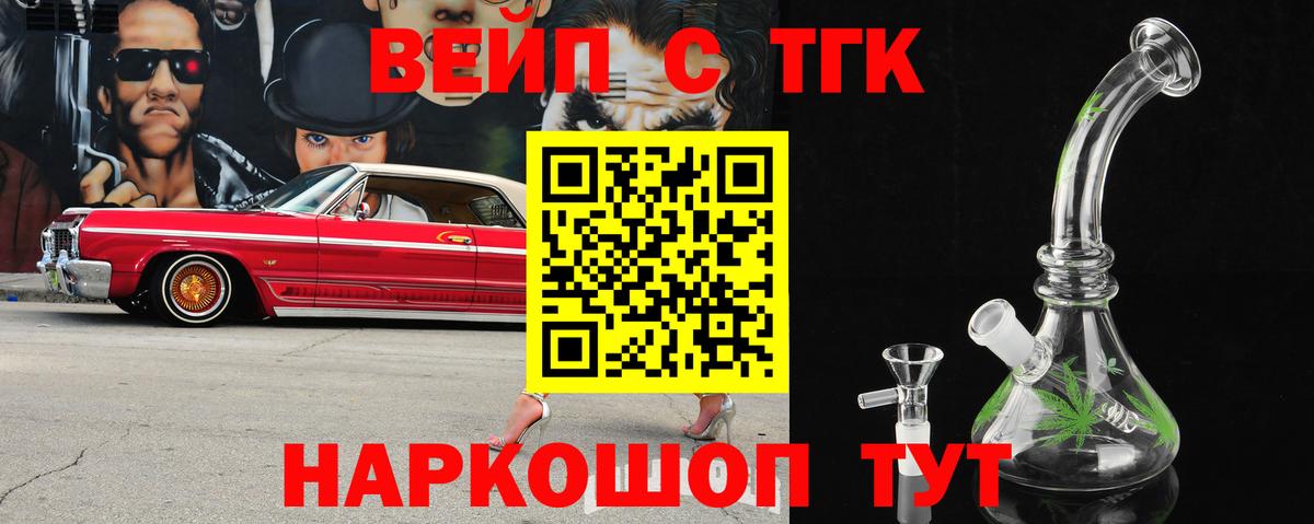 Дистиллят ТГК гашишное масло Калуга
